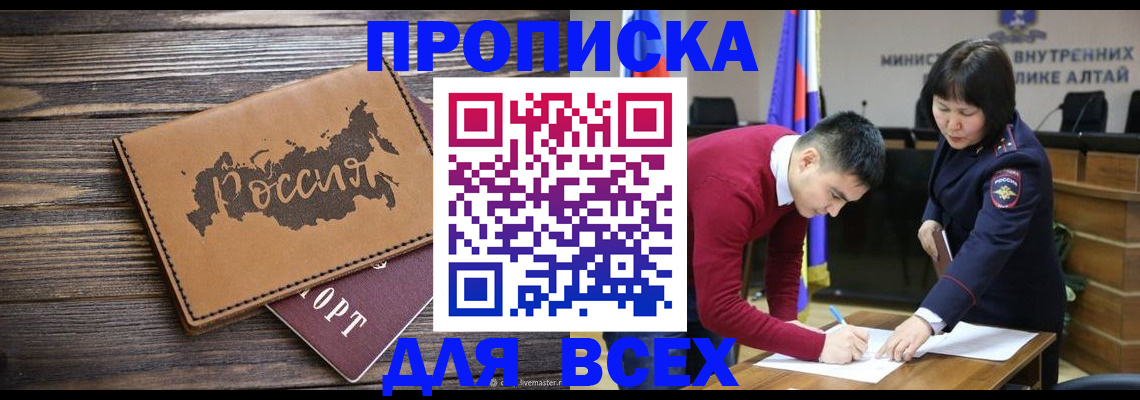 регистрация для дет. сада в Гурьевске