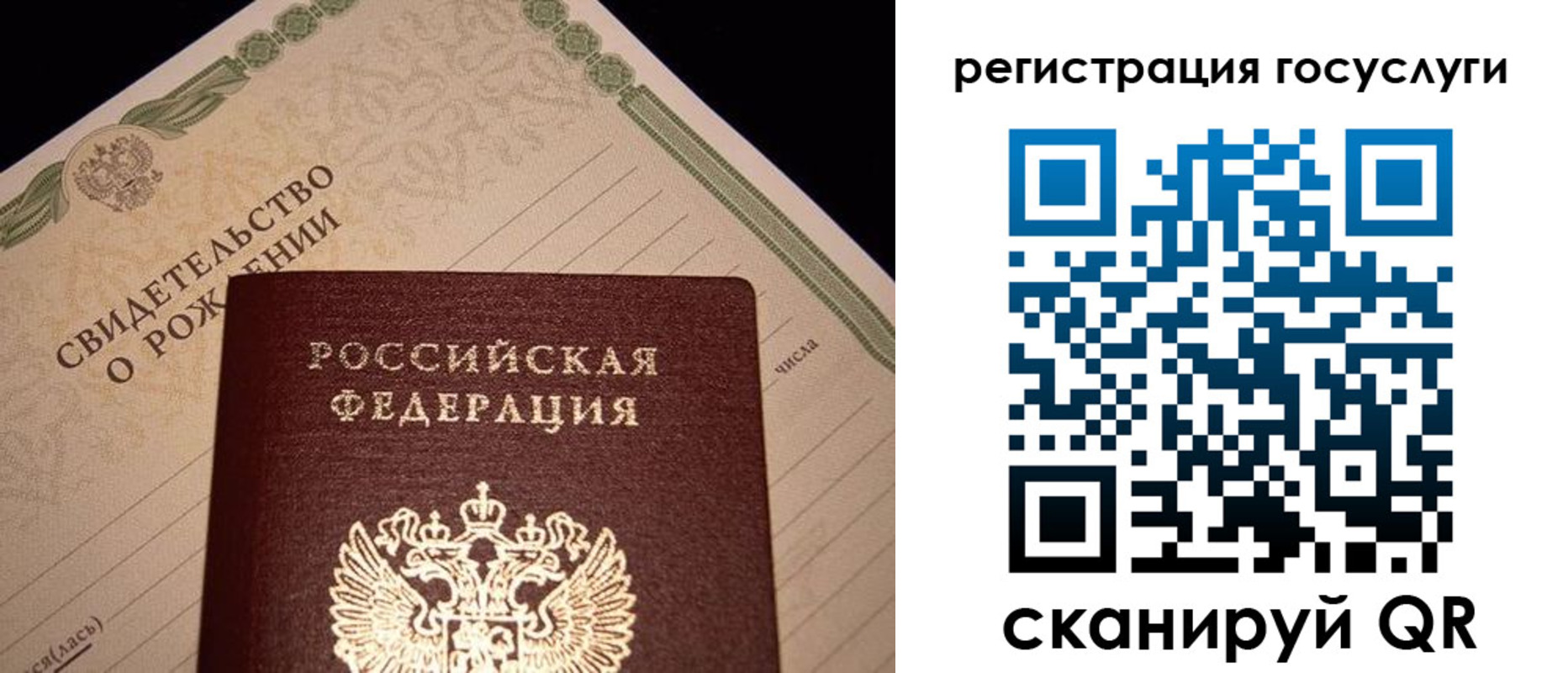прописка от собственника в Гурьевске